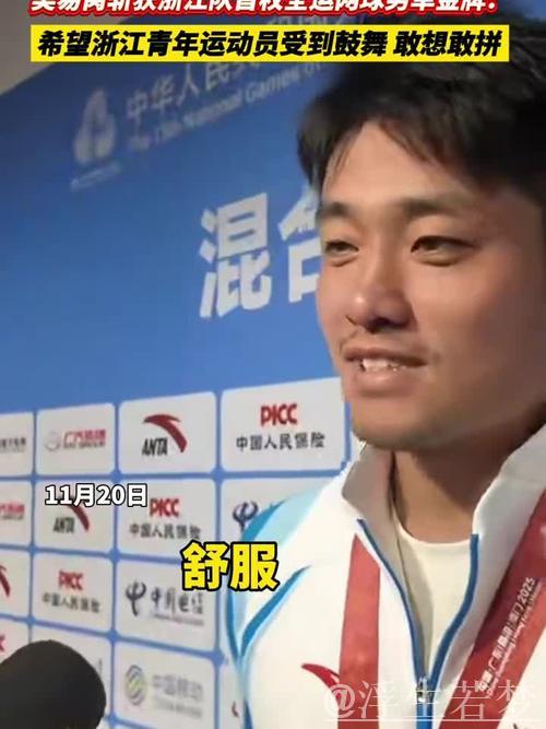 吴易昺挑战赛再夺冠,斩获个人第六座奖杯 吴易昺挑战赛再夺冠,斩获个人第六座奖杯