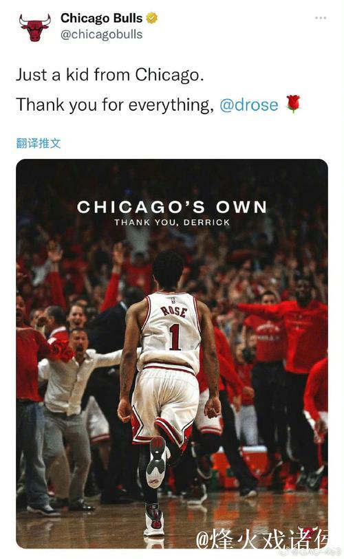 玫瑰谢幕！罗斯宣布退役，终结16年NBA征程