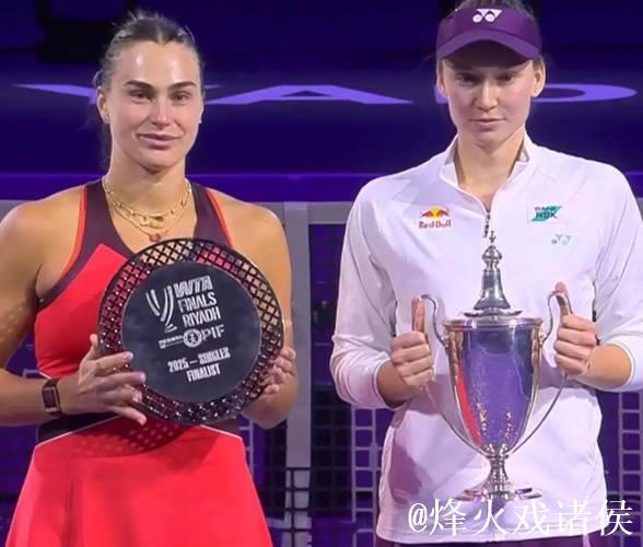 莱巴金娜2-0击败萨巴伦卡 首夺总决赛冠军