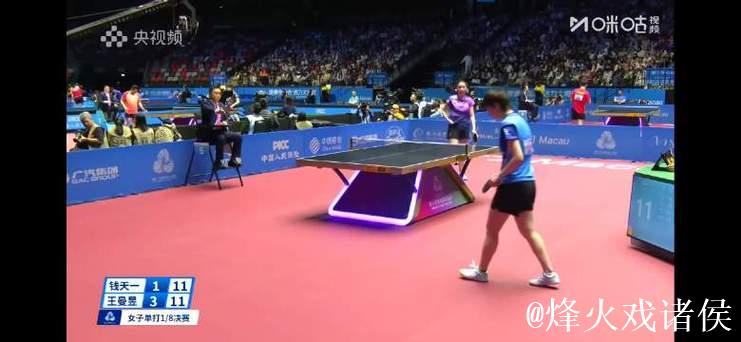 王曼昱4-1战胜钱天一 晋级全运会乒乓球女单八强 王曼昱4-1战胜钱天一 晋级全运会乒乓球女单八强