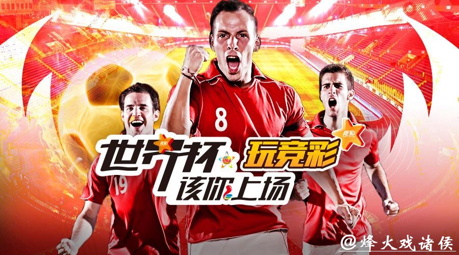 全面解析最佳世界杯投注网站推荐平台 全面解析最佳世界杯投注网站推荐平台